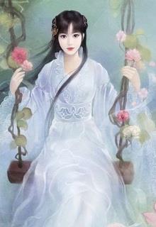 Dược Yêu đọc online