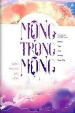 Mộng Trong Mộng
