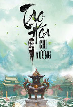 Tạo Hóa Chi Vương đọc online